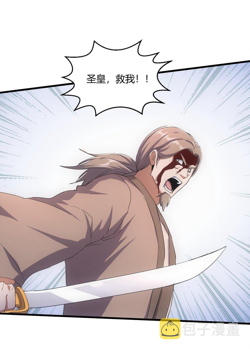 163 覆灭16