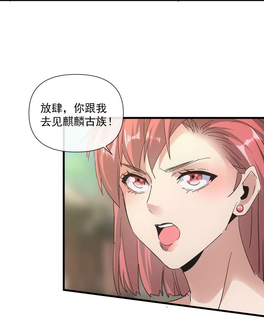 186 不速之客13