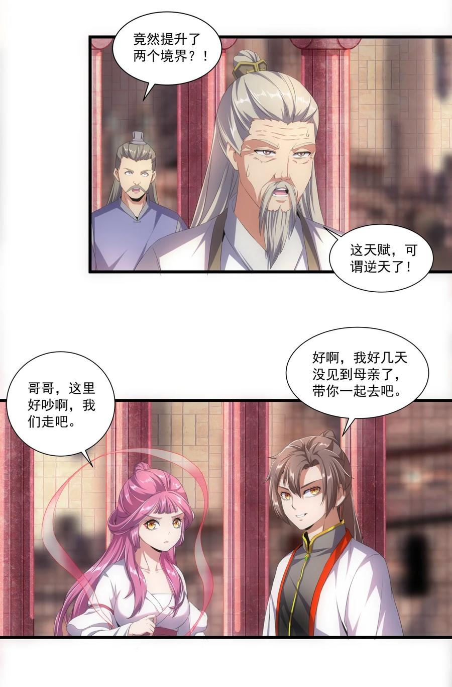 036 这火还挺猛！7
