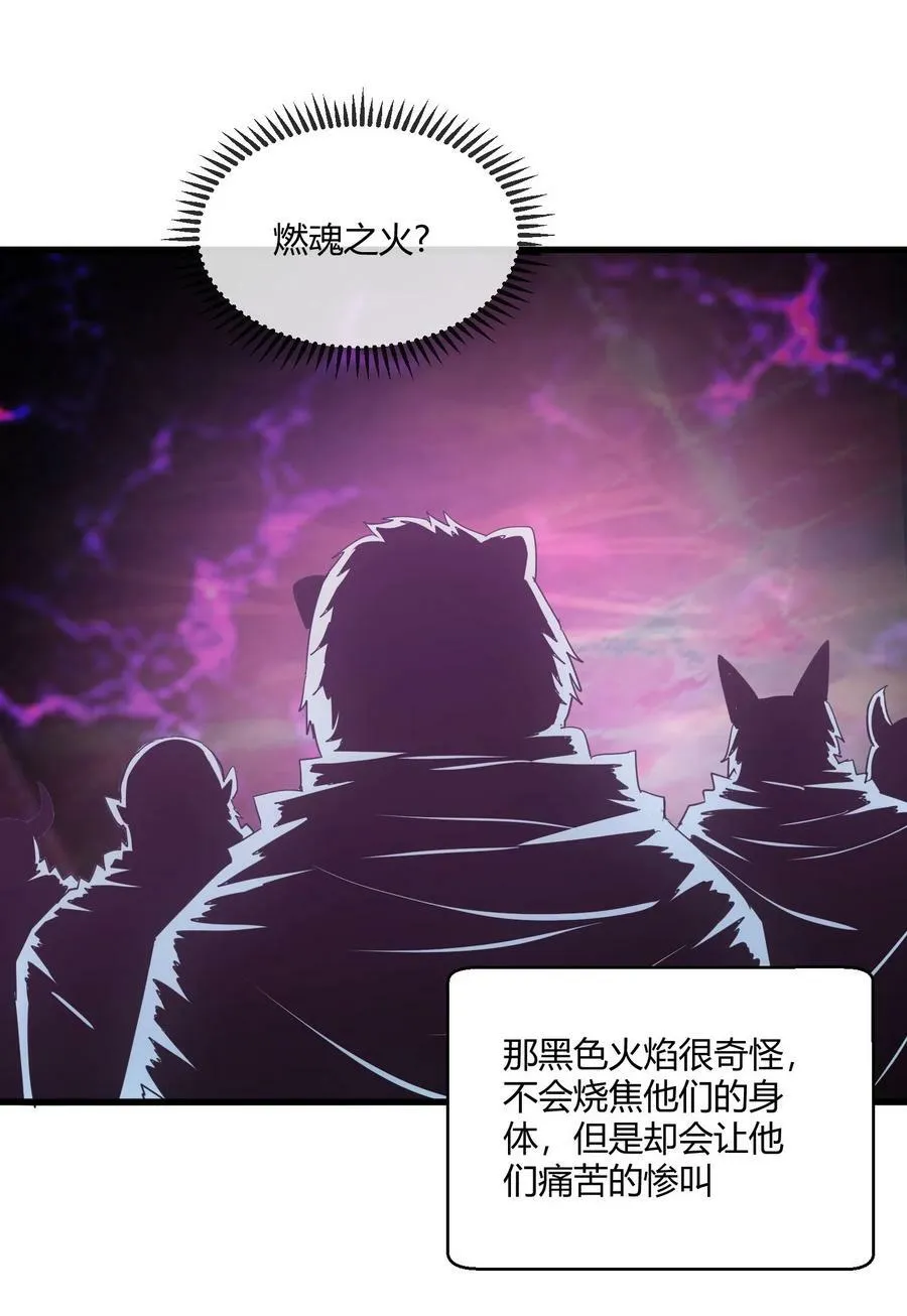 173 黑暗臂觉醒！！46