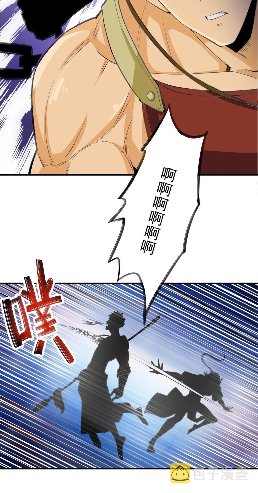 042 我是你爹！39