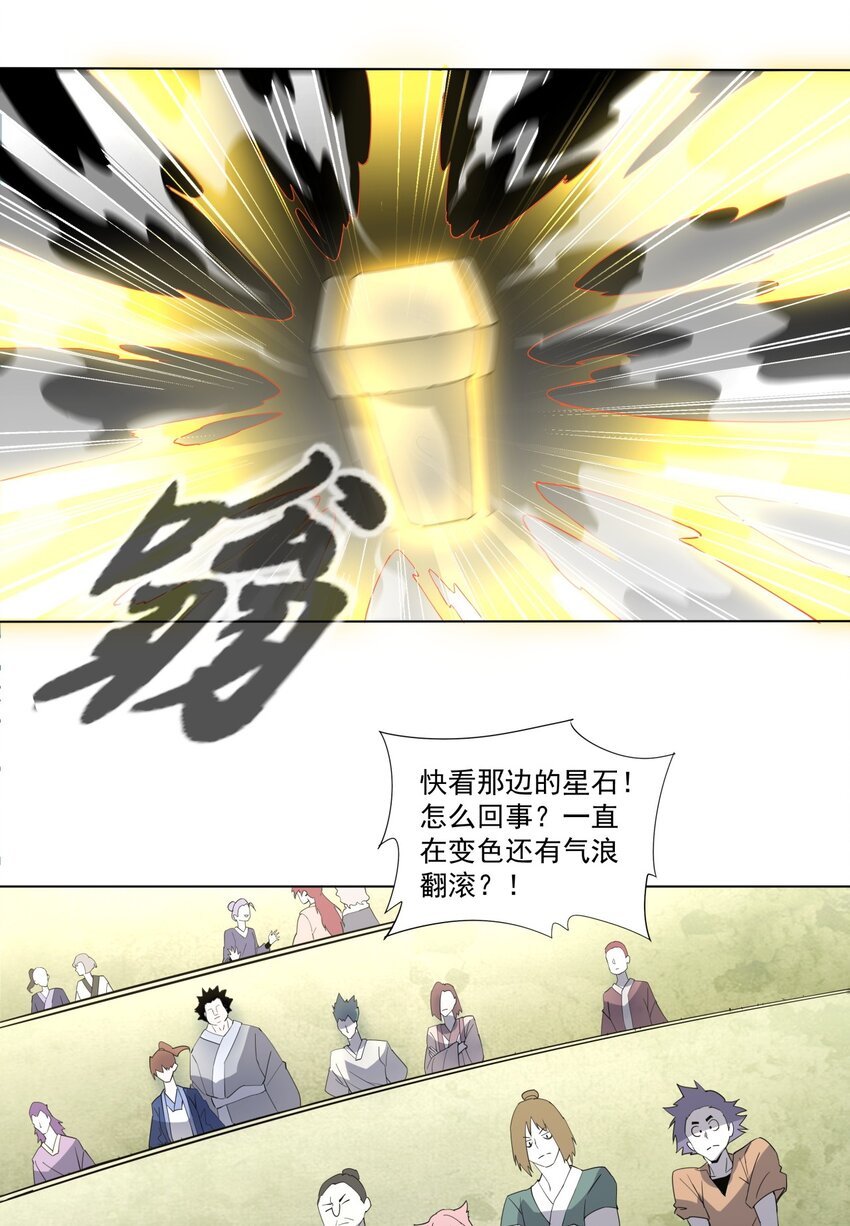 019 璀璨光芒！15