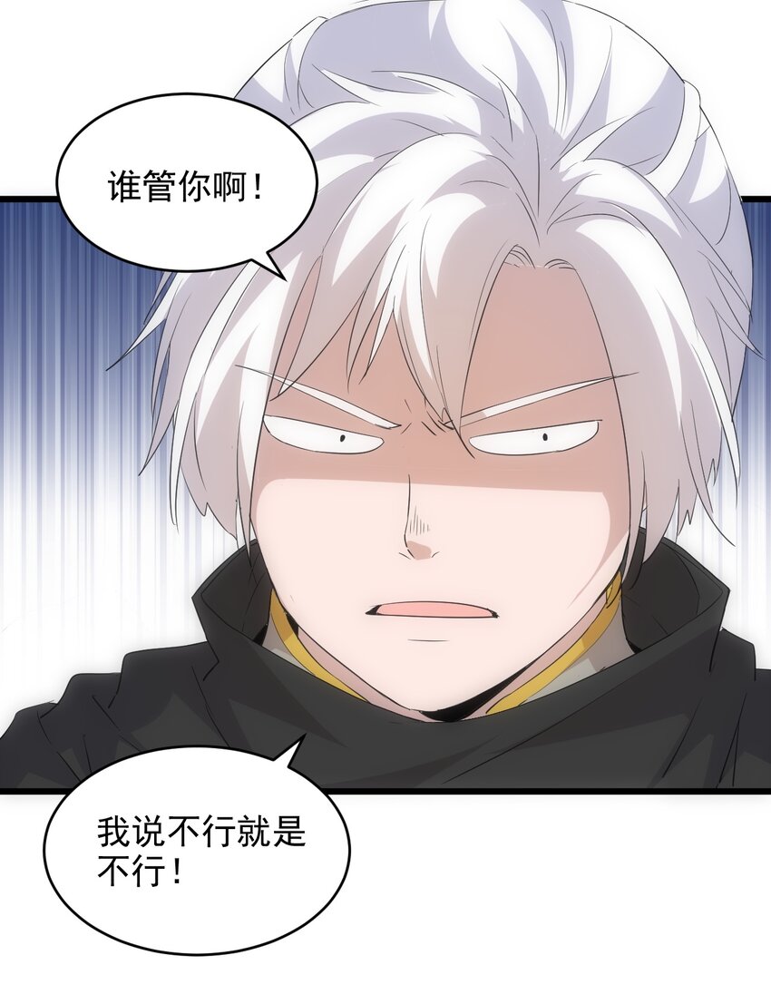 095 赌约7