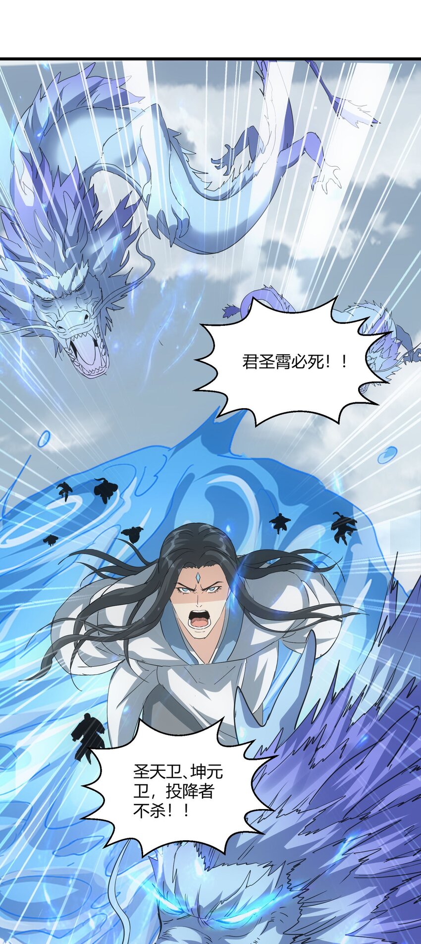 162 极致救援32