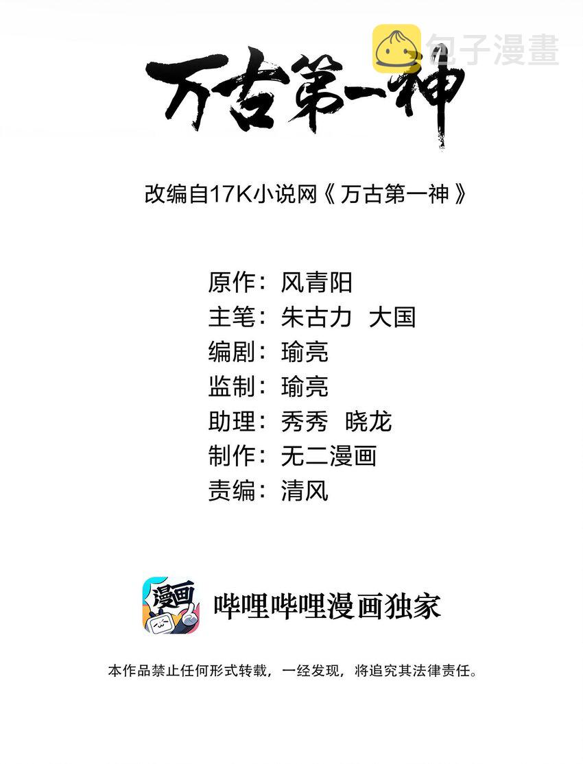 152 重返焱都1