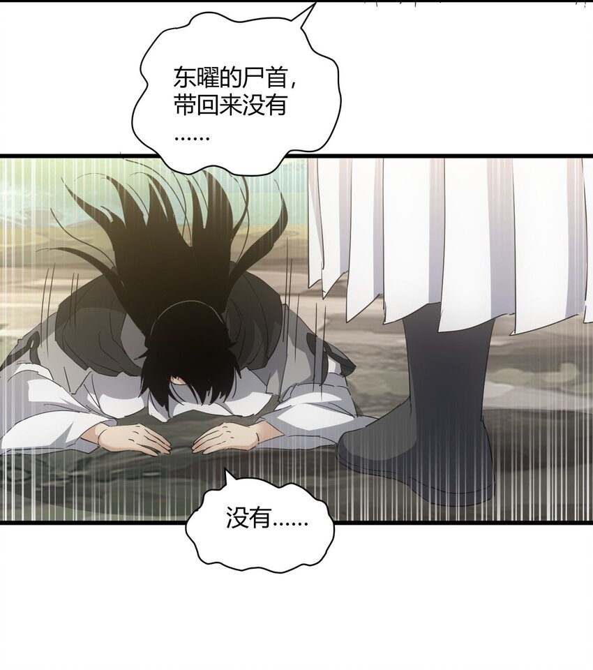 157 吐血三升君圣宵！27
