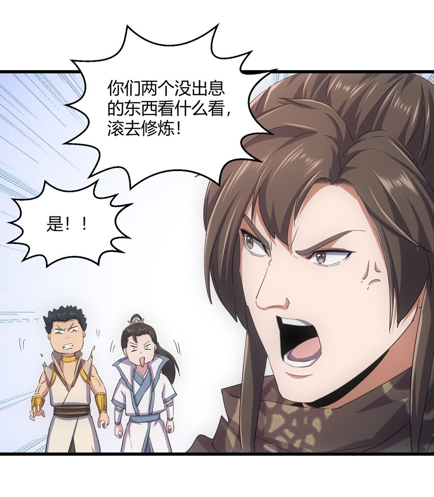 153 那座城 那些人45