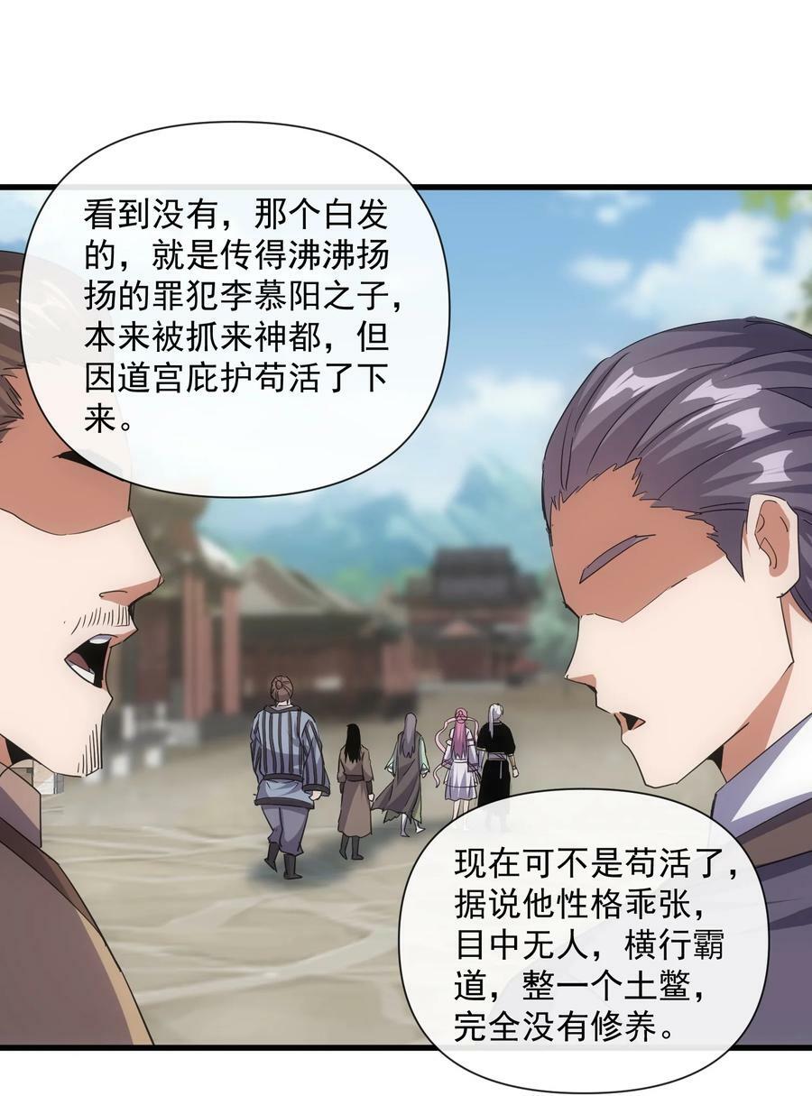 188 我！认输！！20