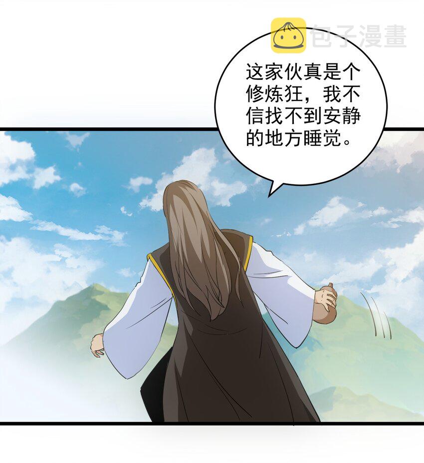 102 学艺精湛50