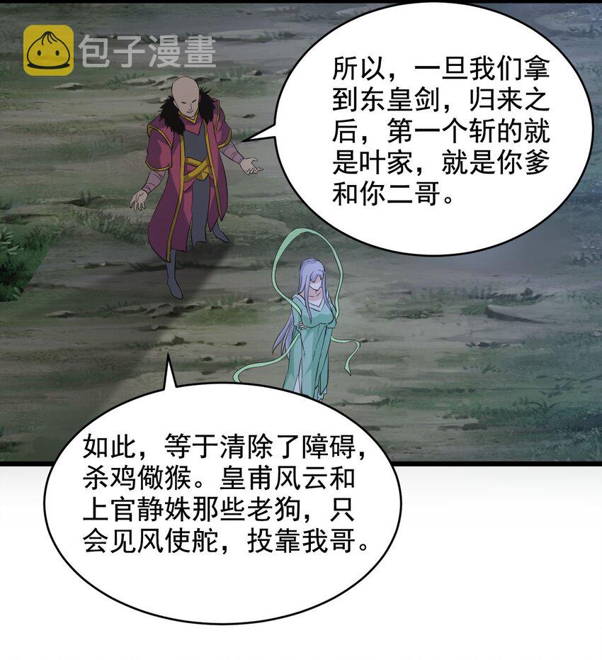 104 拭目以待43