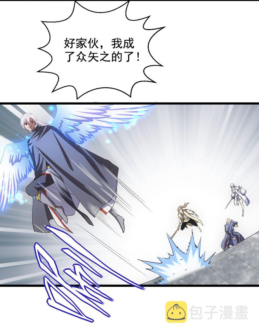 109 毒魔血爪10
