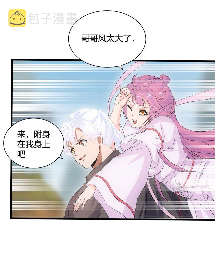 152 重返焱都50