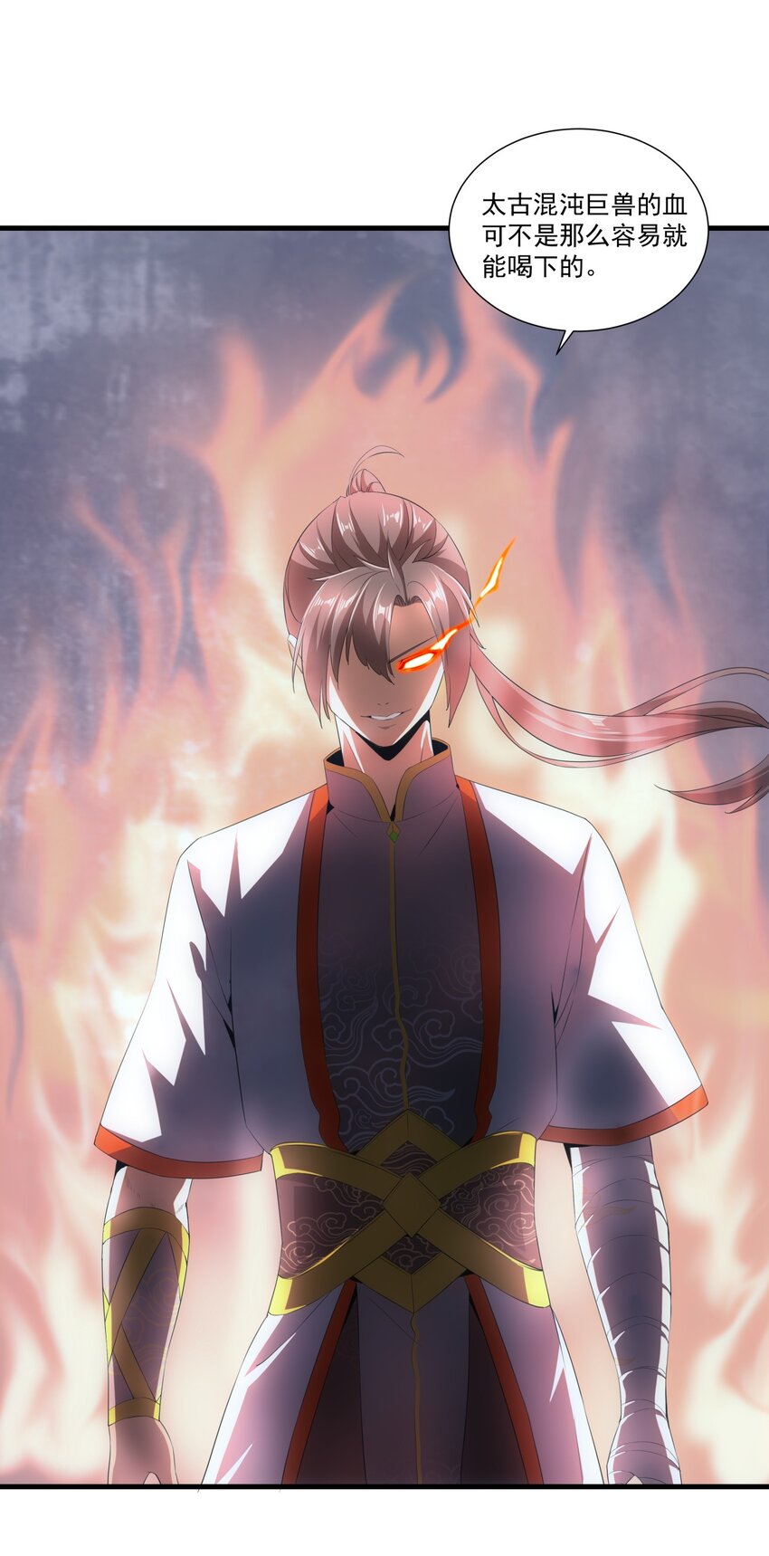 023 嗜血狂魔20