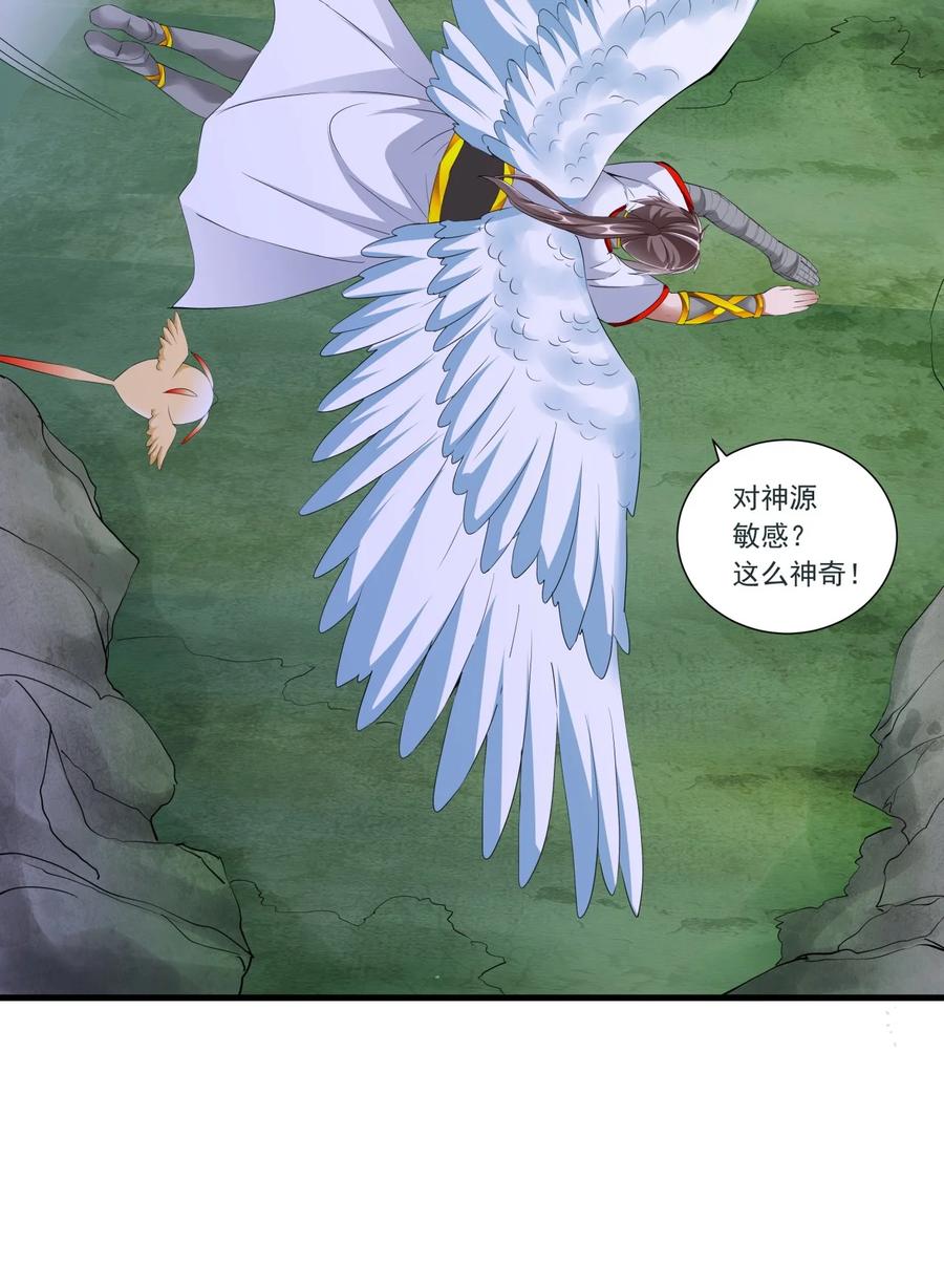 041 引诱失败？17