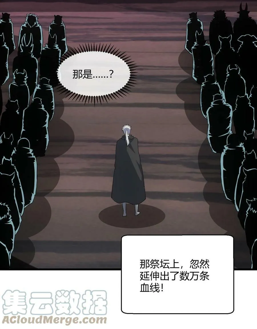 173 黑暗臂觉醒！！48