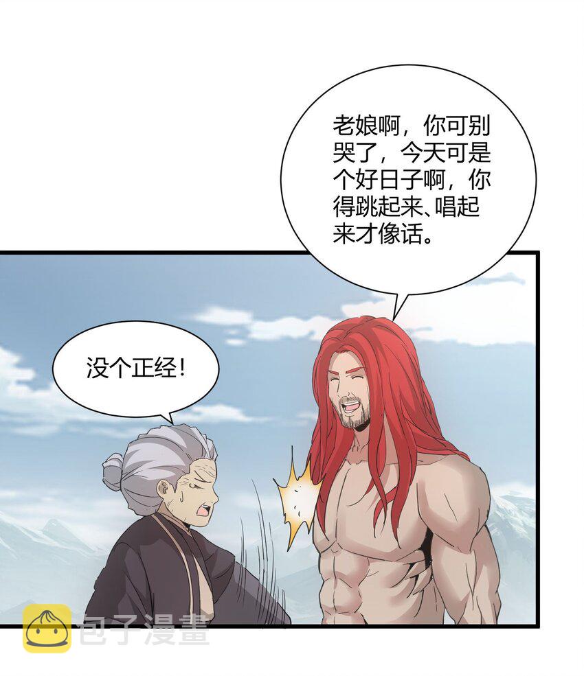 150 苍天不死，我亦不灭！！！！52