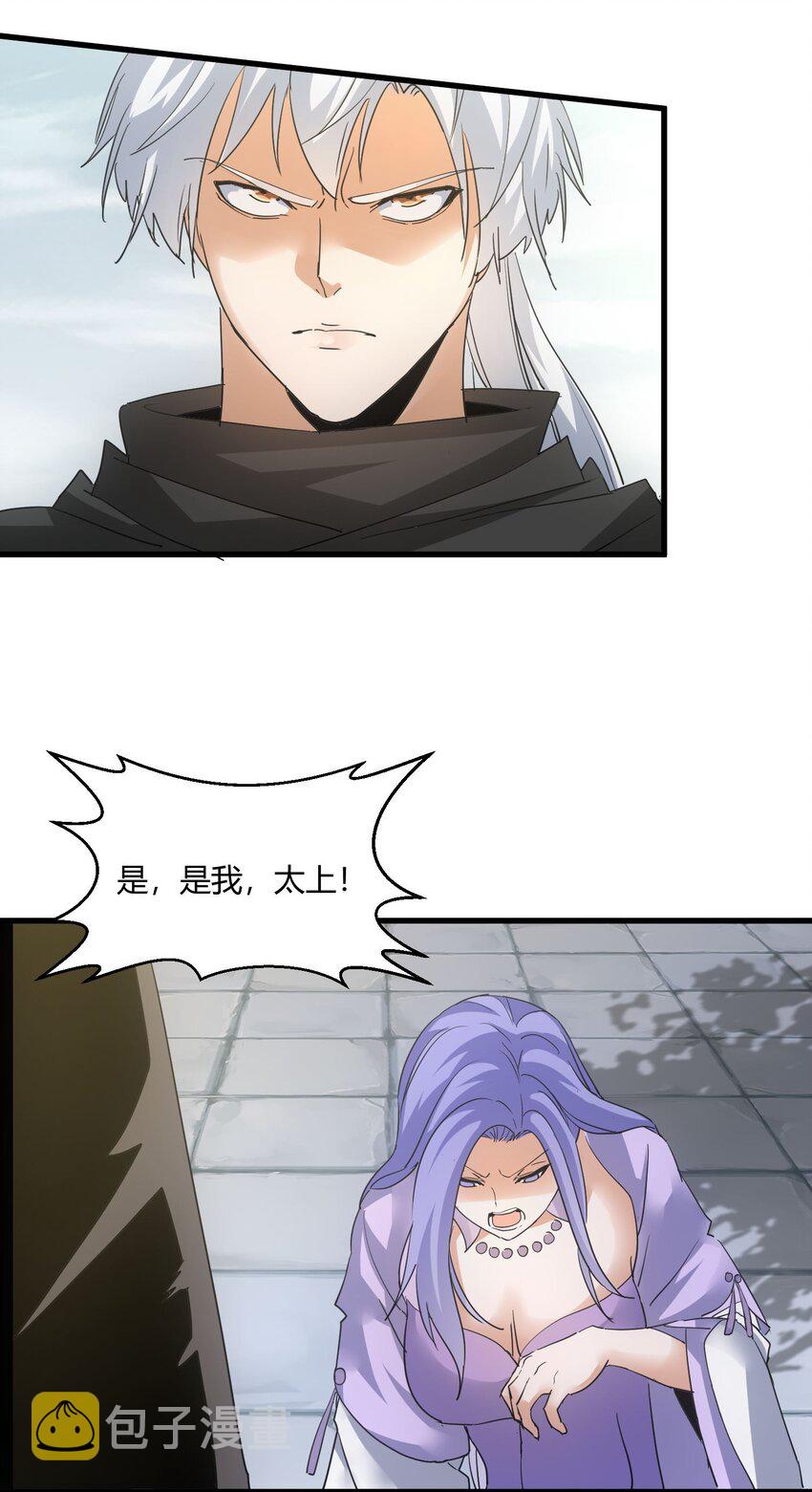 167 天降三老21