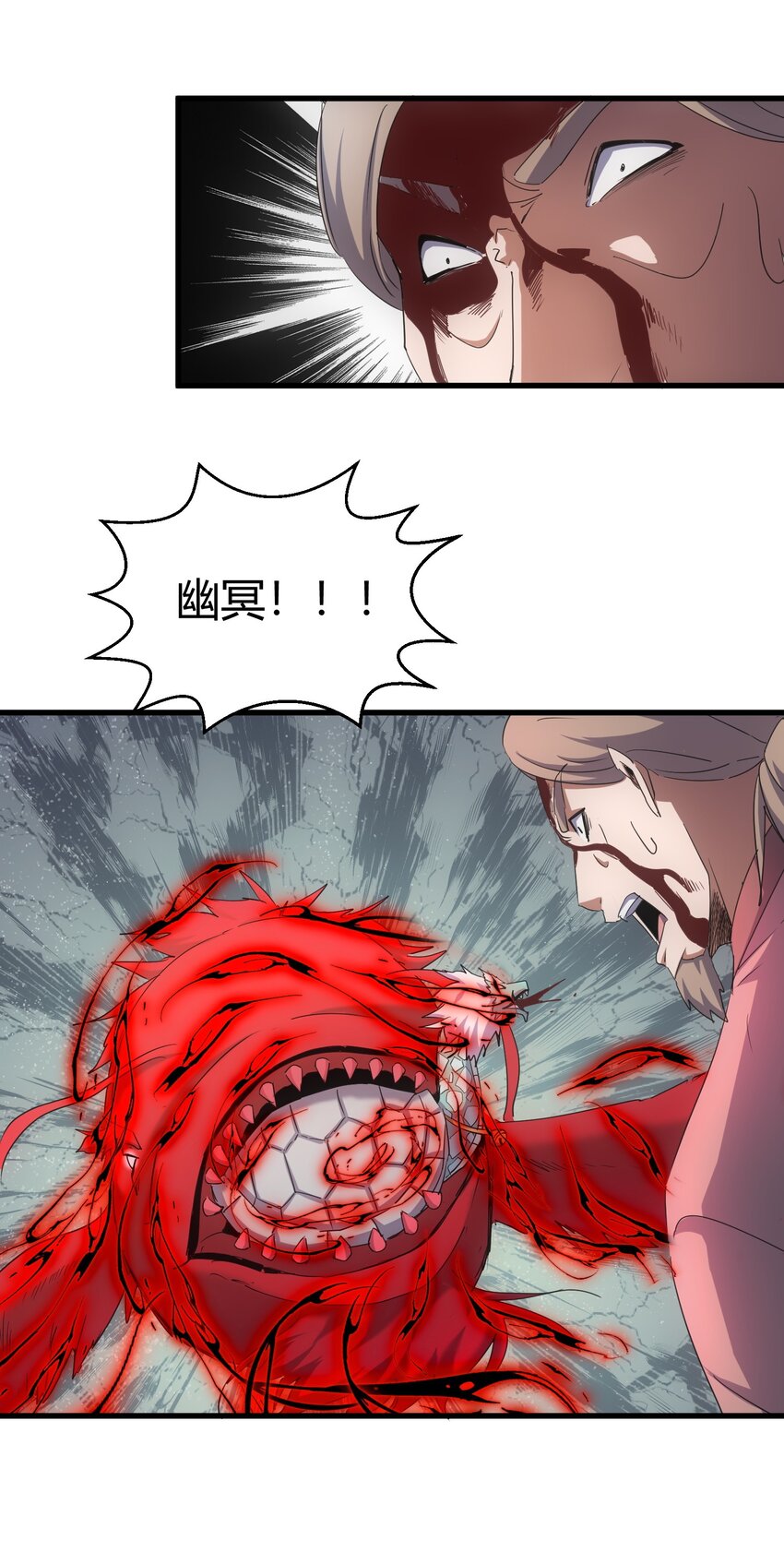 163 覆灭14