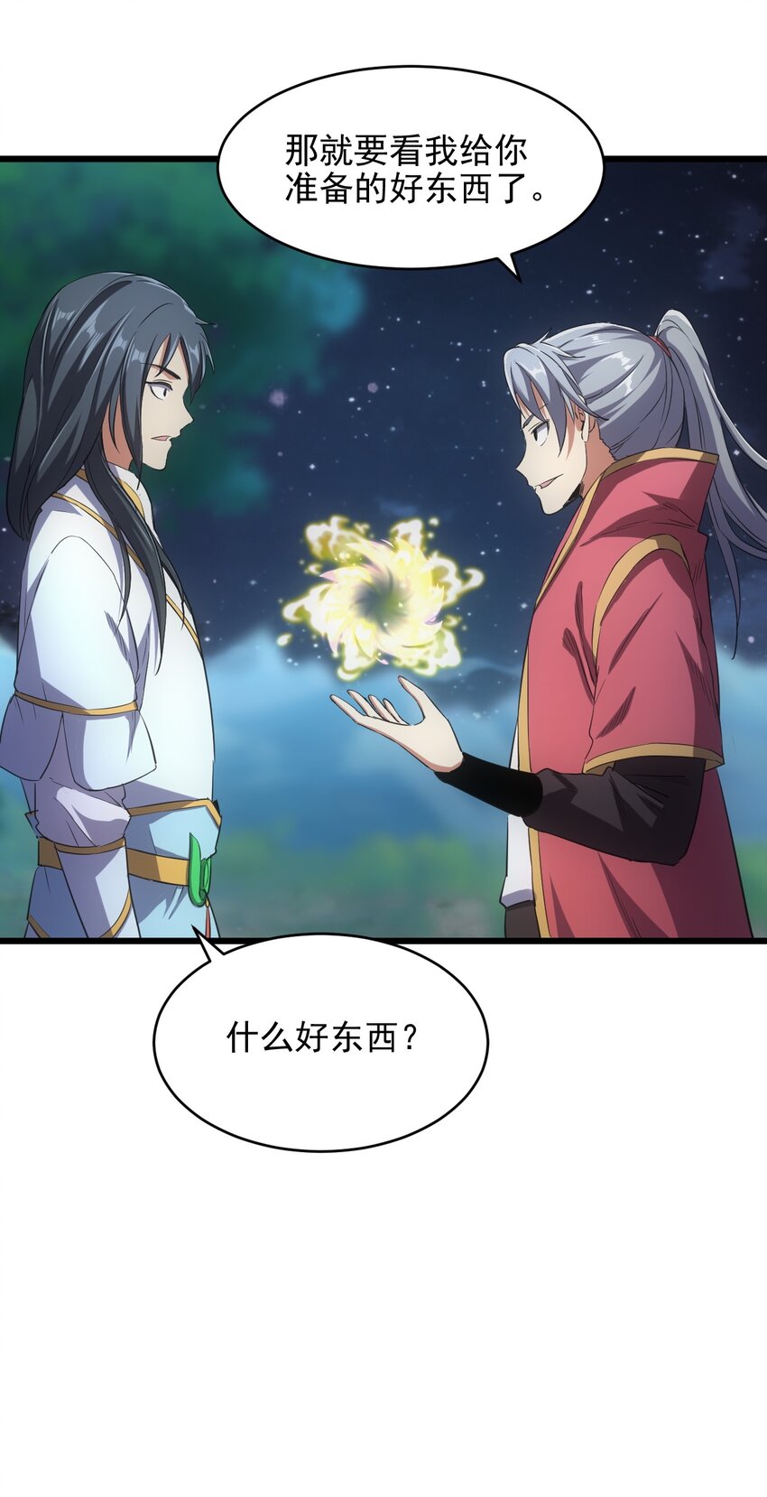 101 可否35