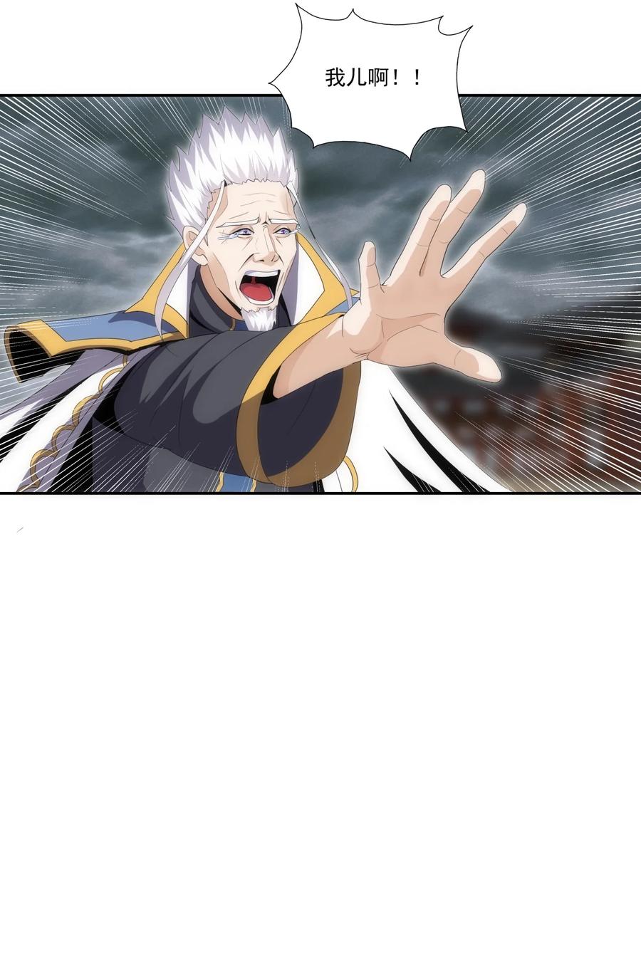 067 死期将至！21