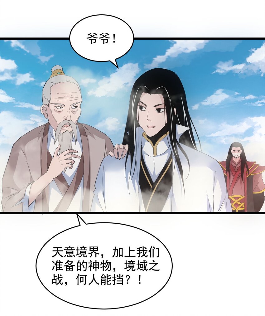 104 拭目以待19