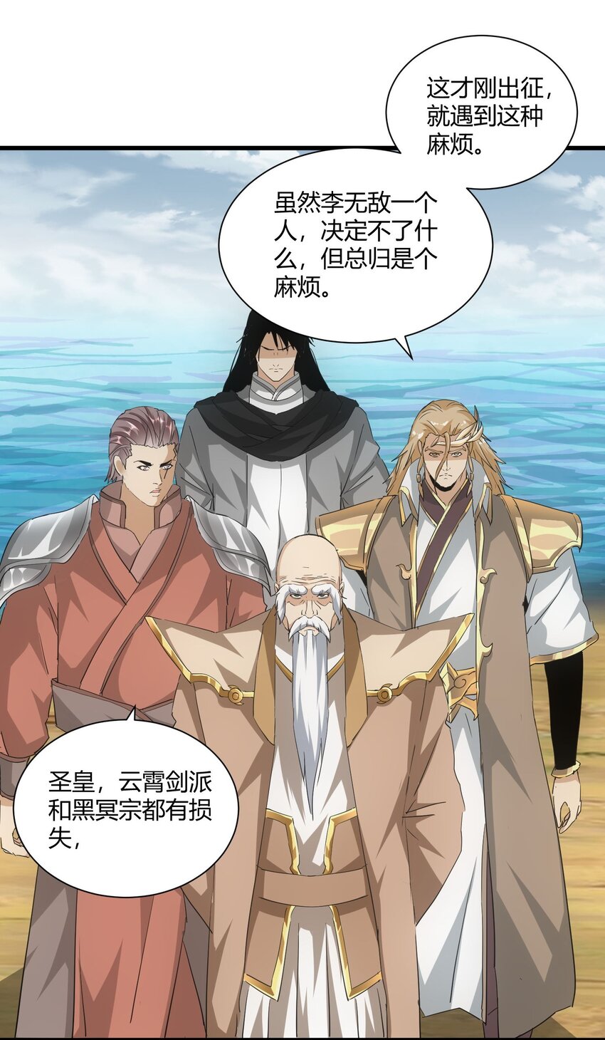 152 重返焱都39