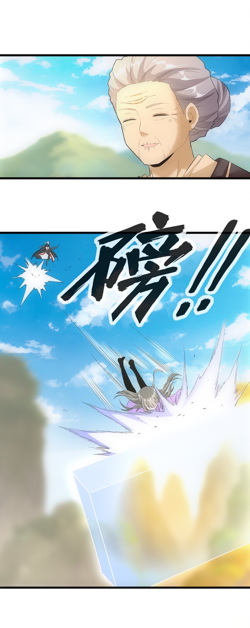 081 新的伴生兽？18
