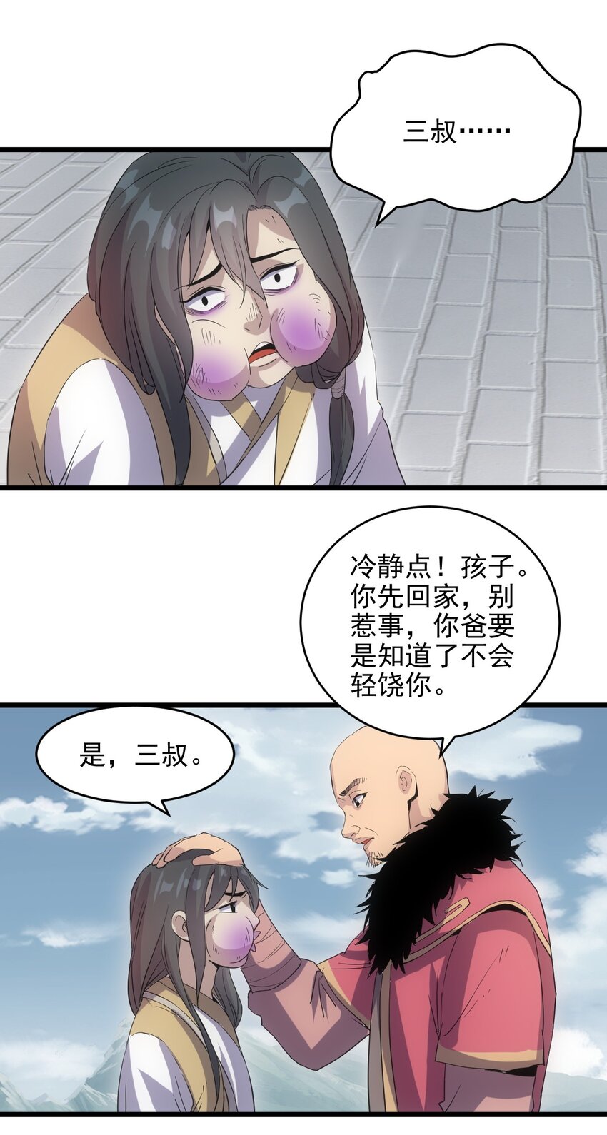 088 猪脸肿不肿？42