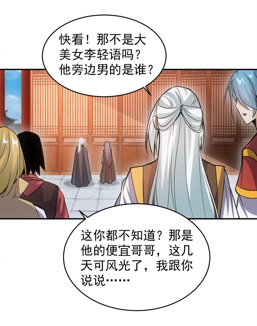 092 天灵之恋32