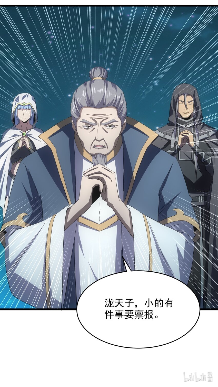 129 境域之战48