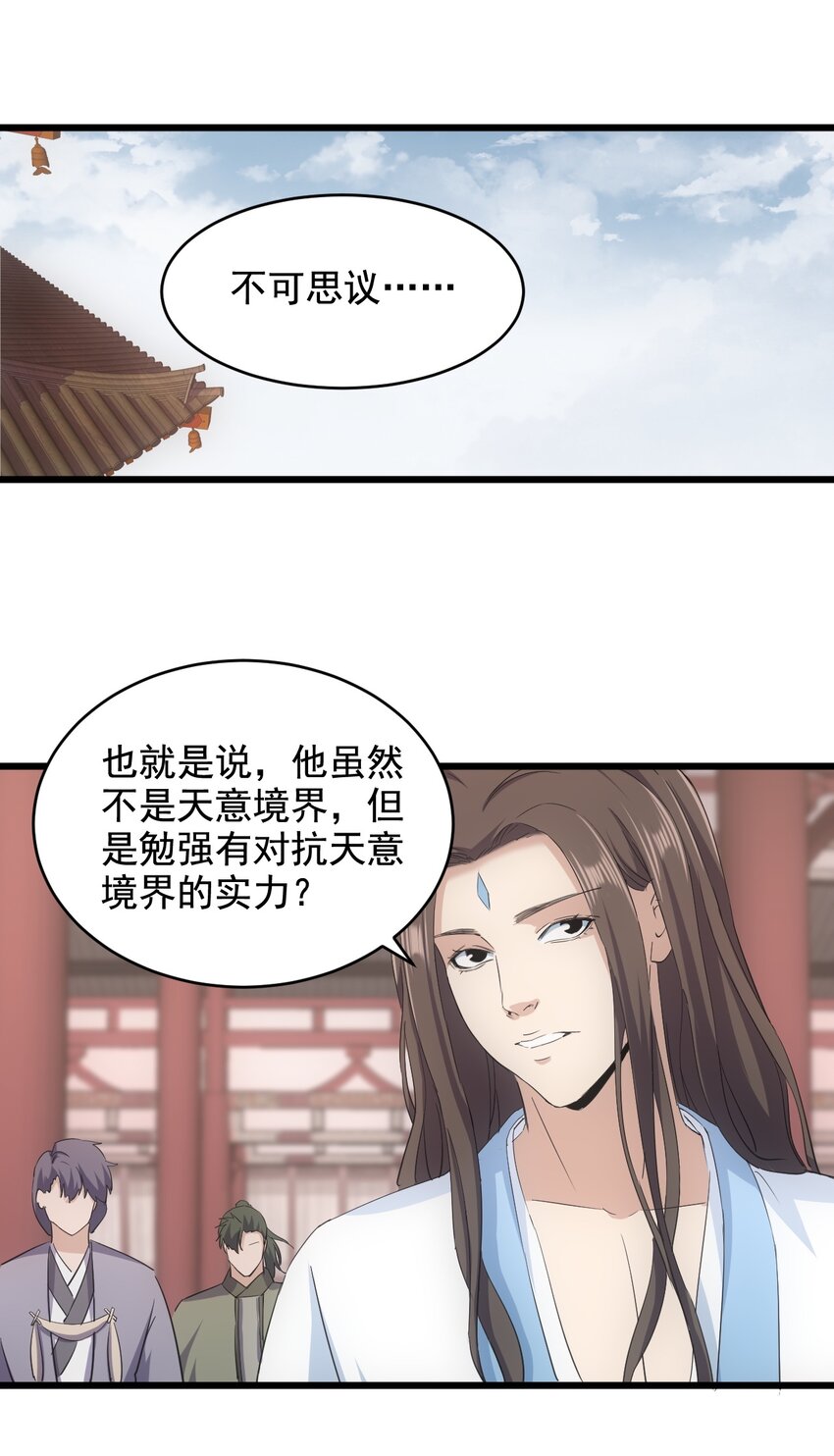 122 赴宴13