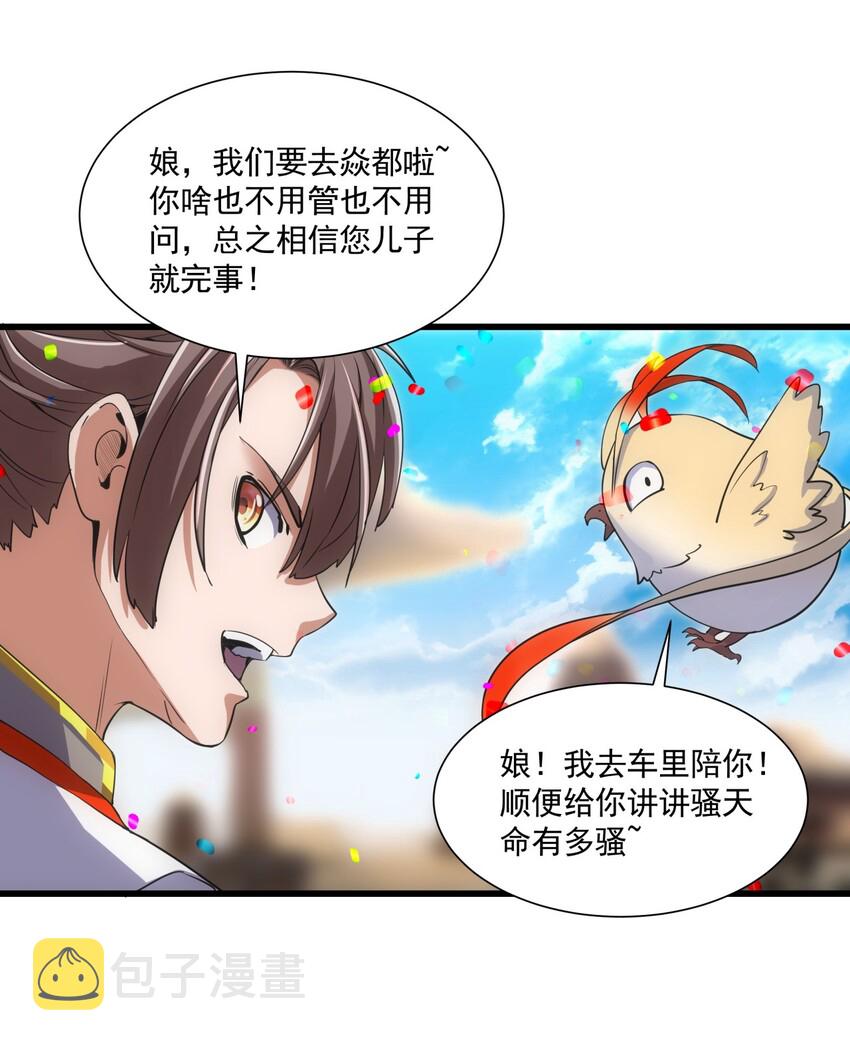 015 无人能挡！44
