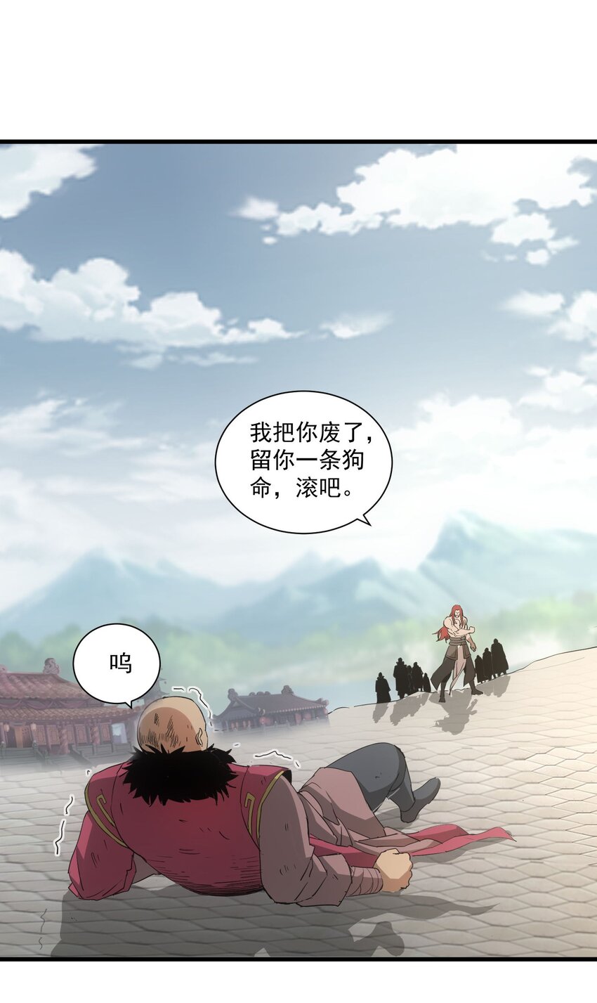 151 祖地惊现绝世美人！14