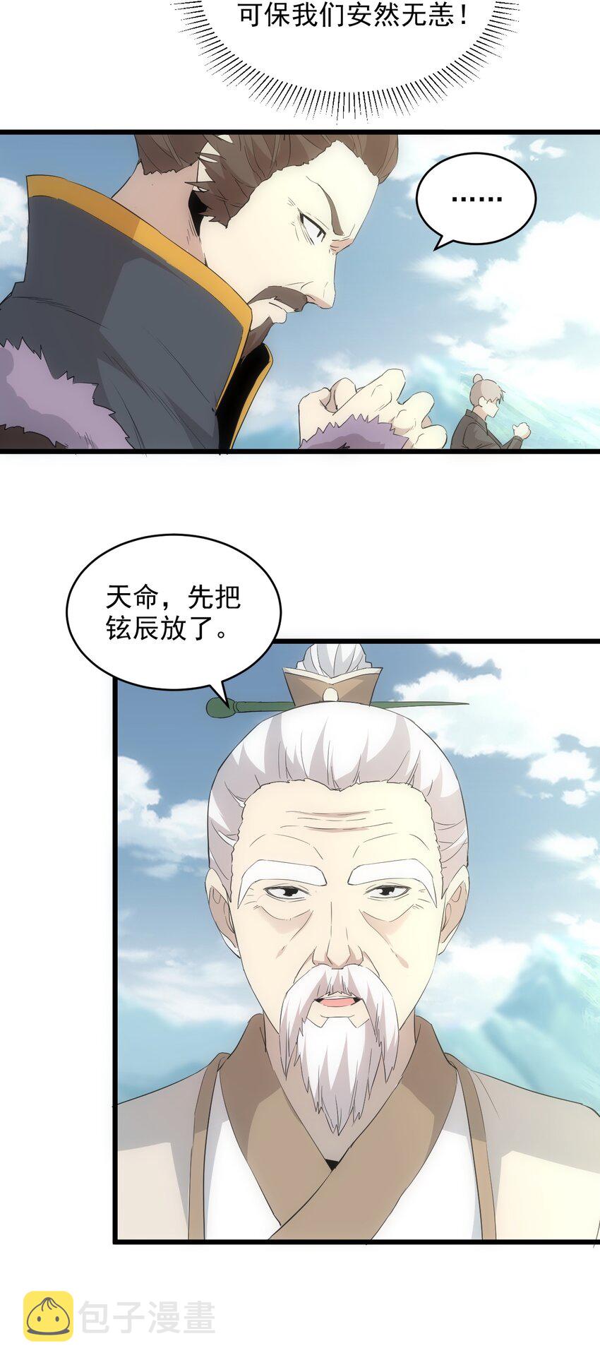 096 助我升级？44