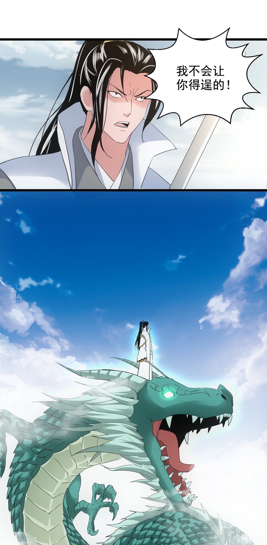 117 暴怒！42