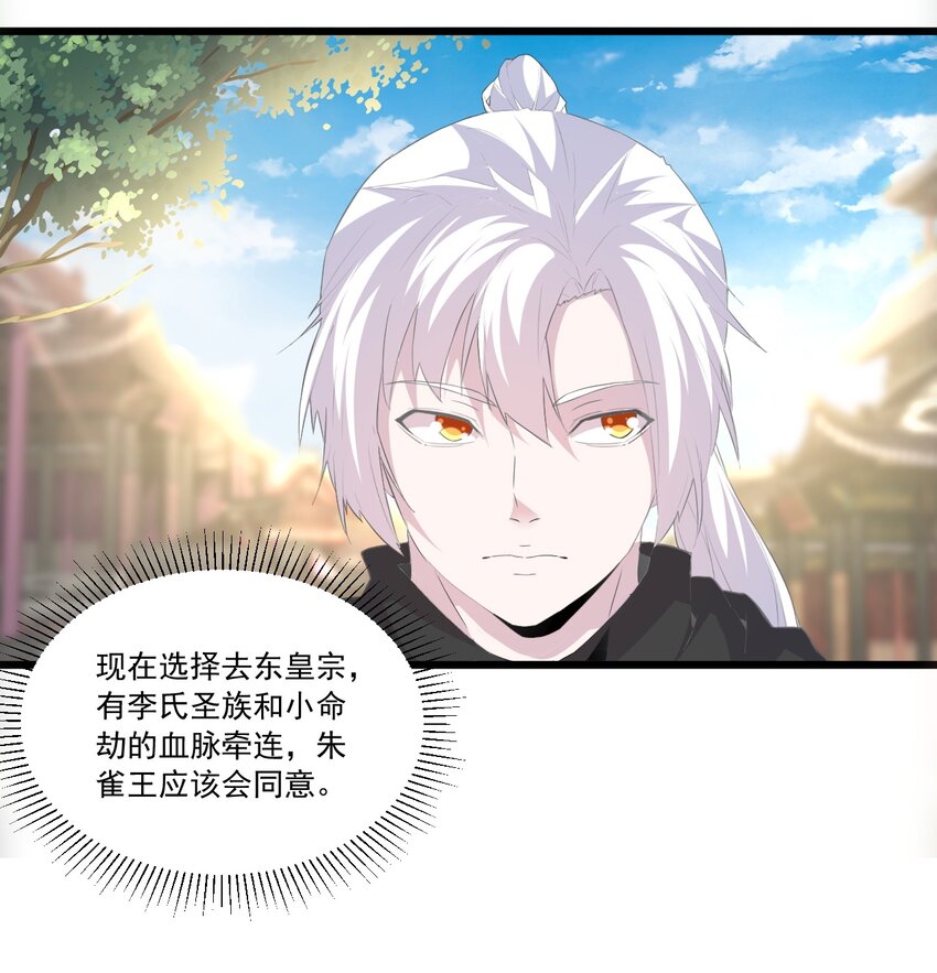 073 你胁迫我？3