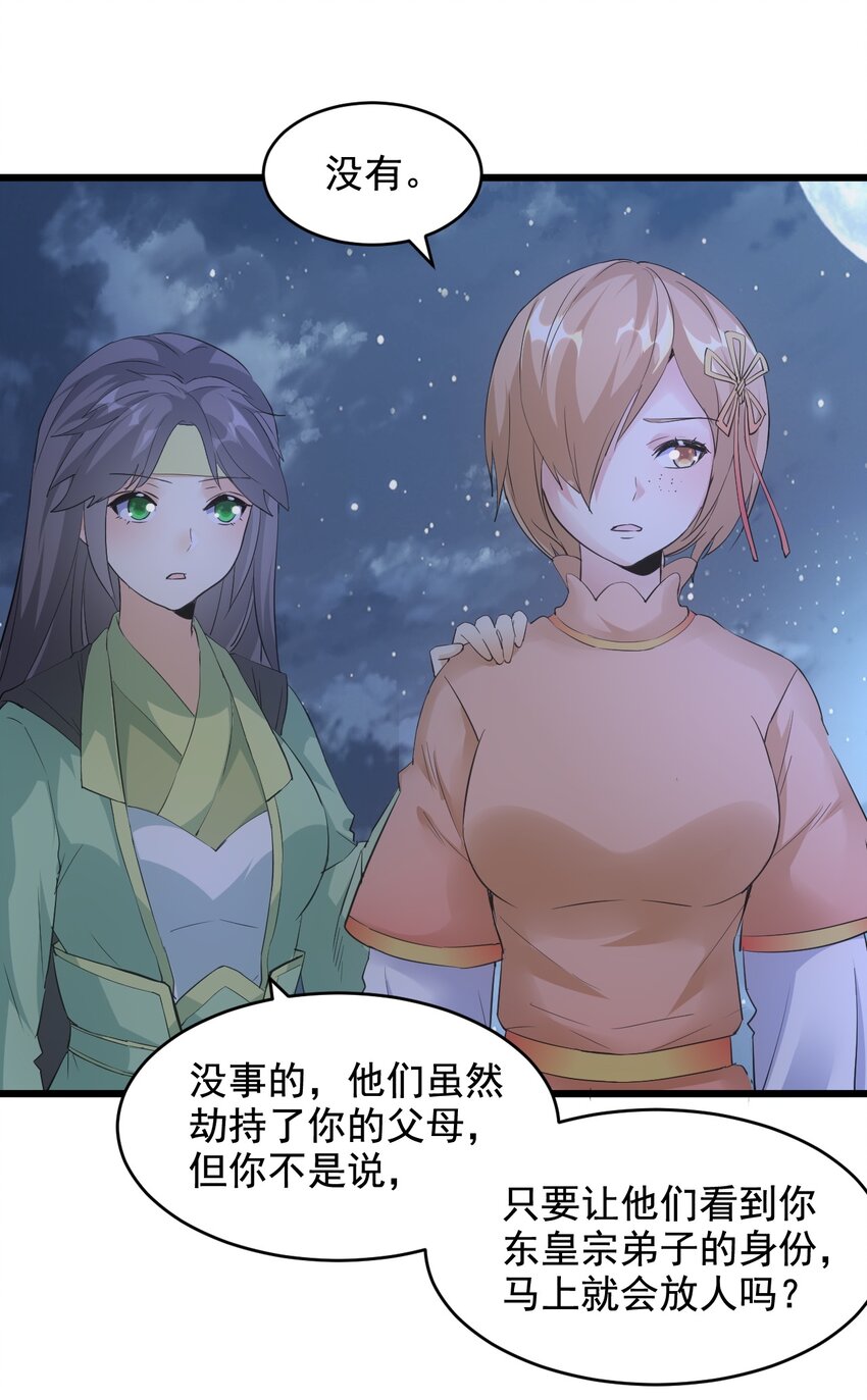 105 罪无可恕13