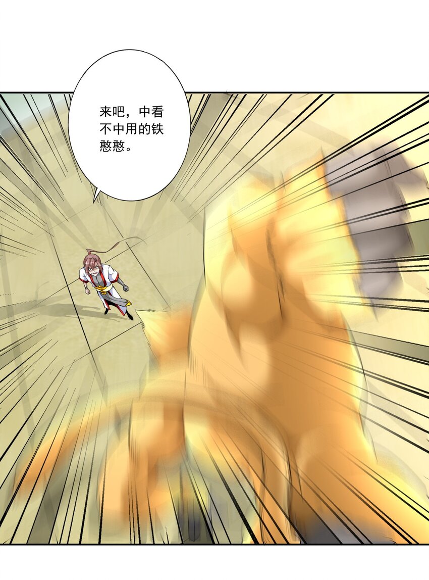 027 来战！5