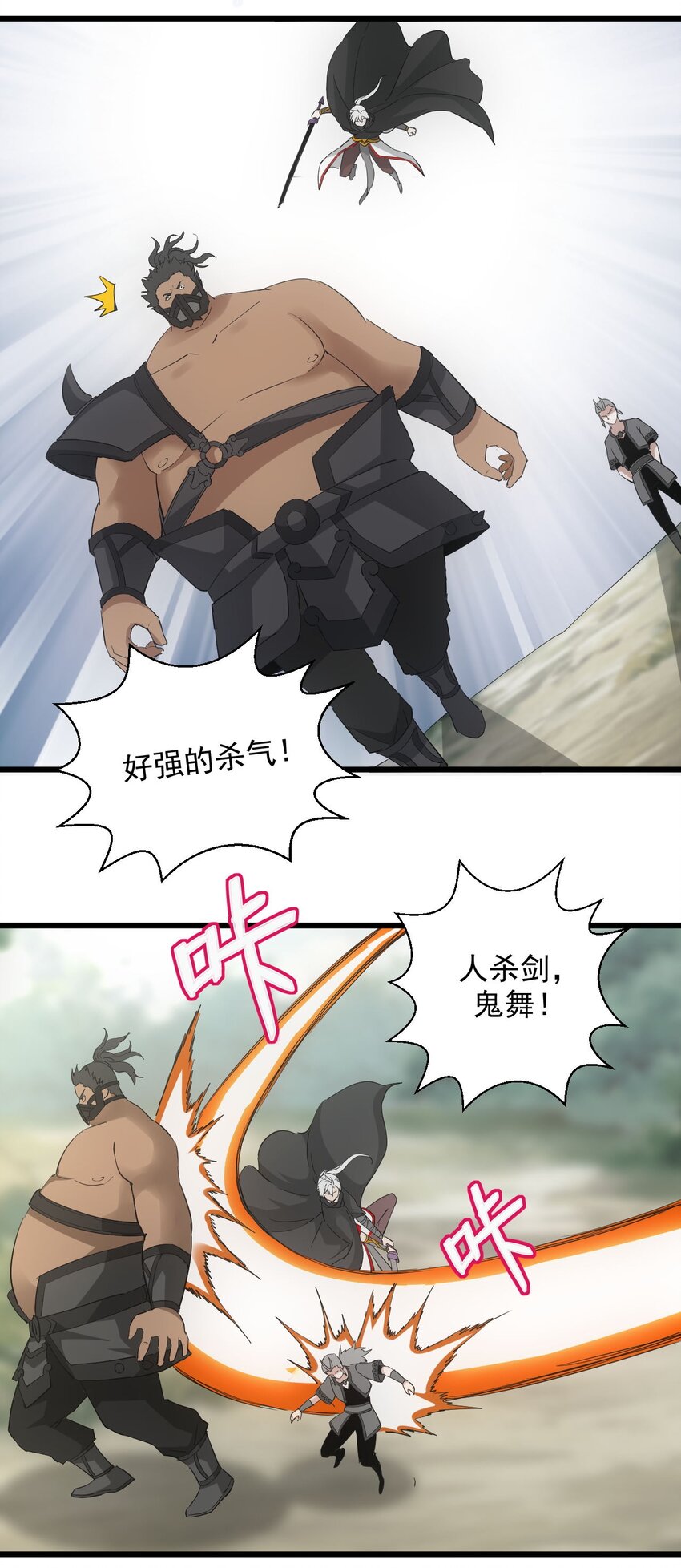 131 1V2的对决9