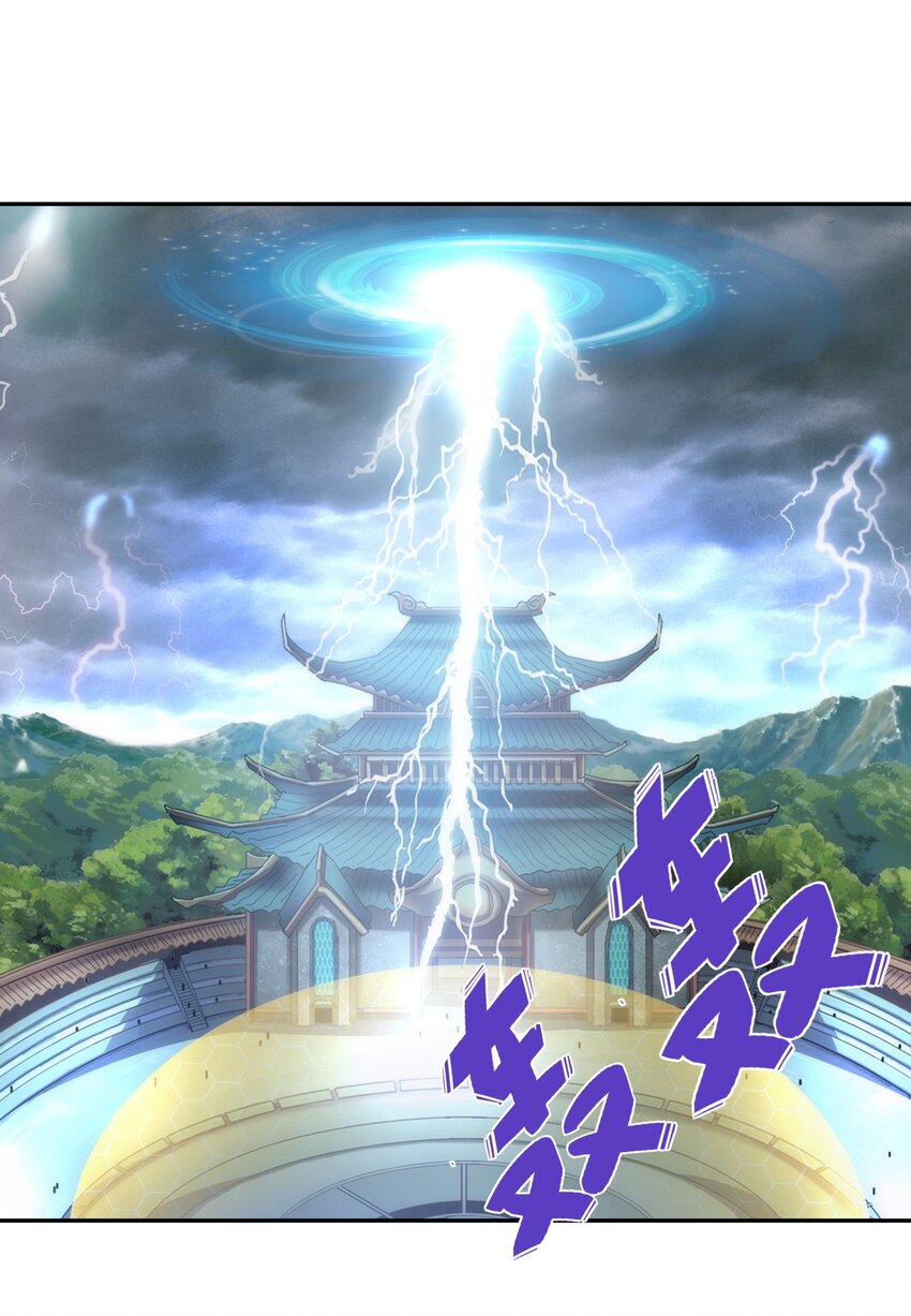064 引动……天雷！28