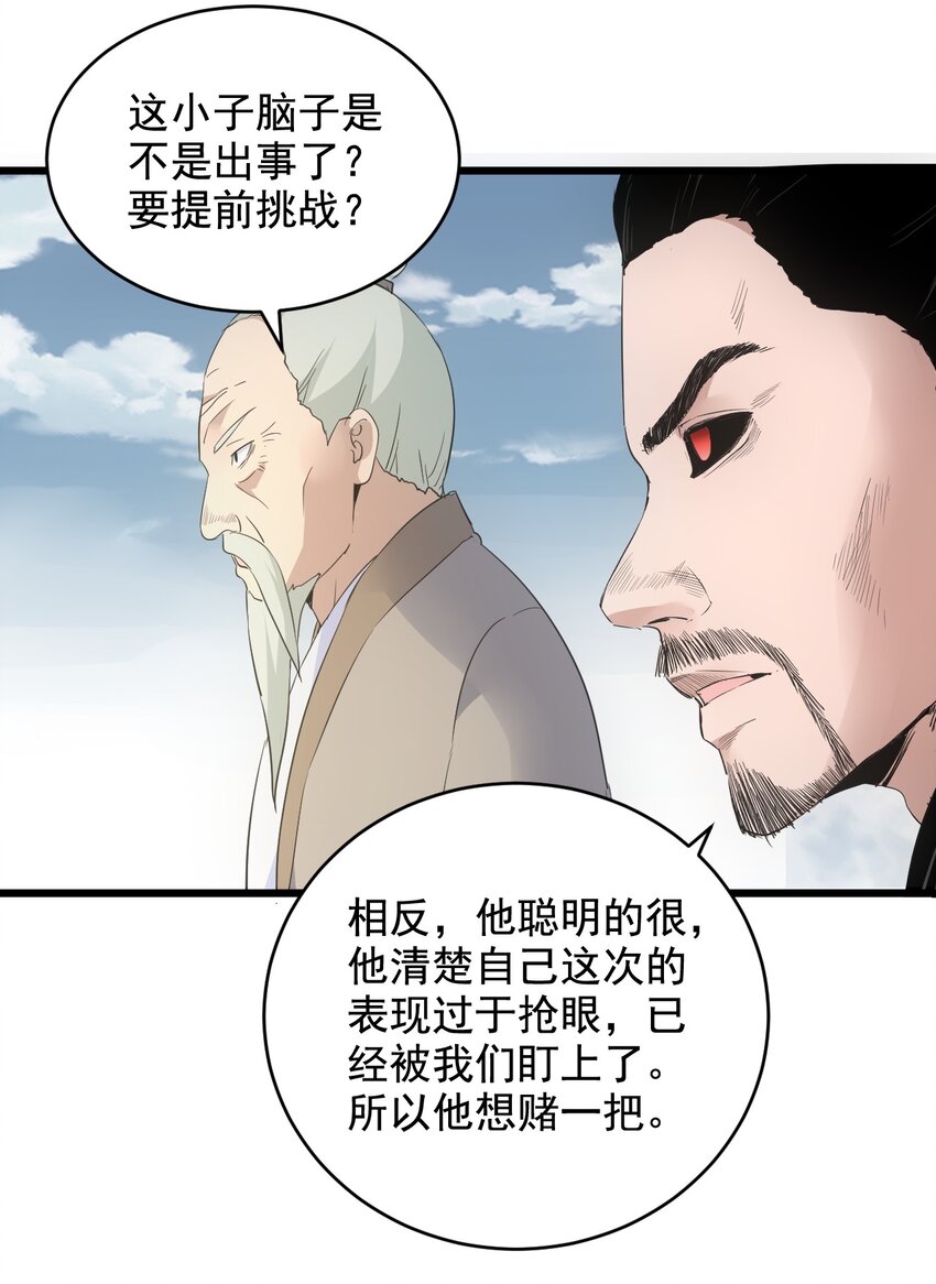 112 满足你！46