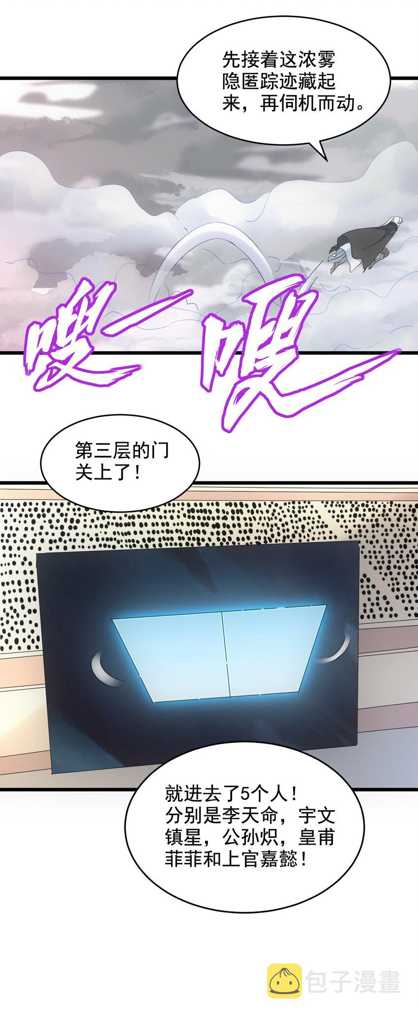 109 毒魔血爪15