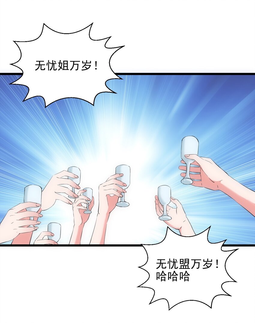 101 可否19
