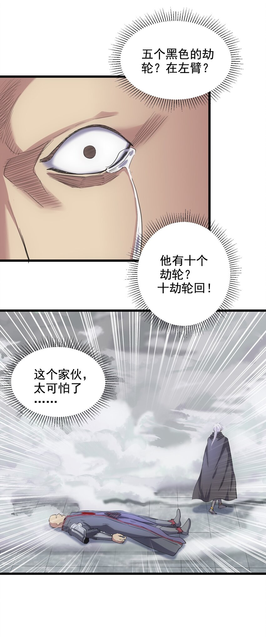 111 太一塔33