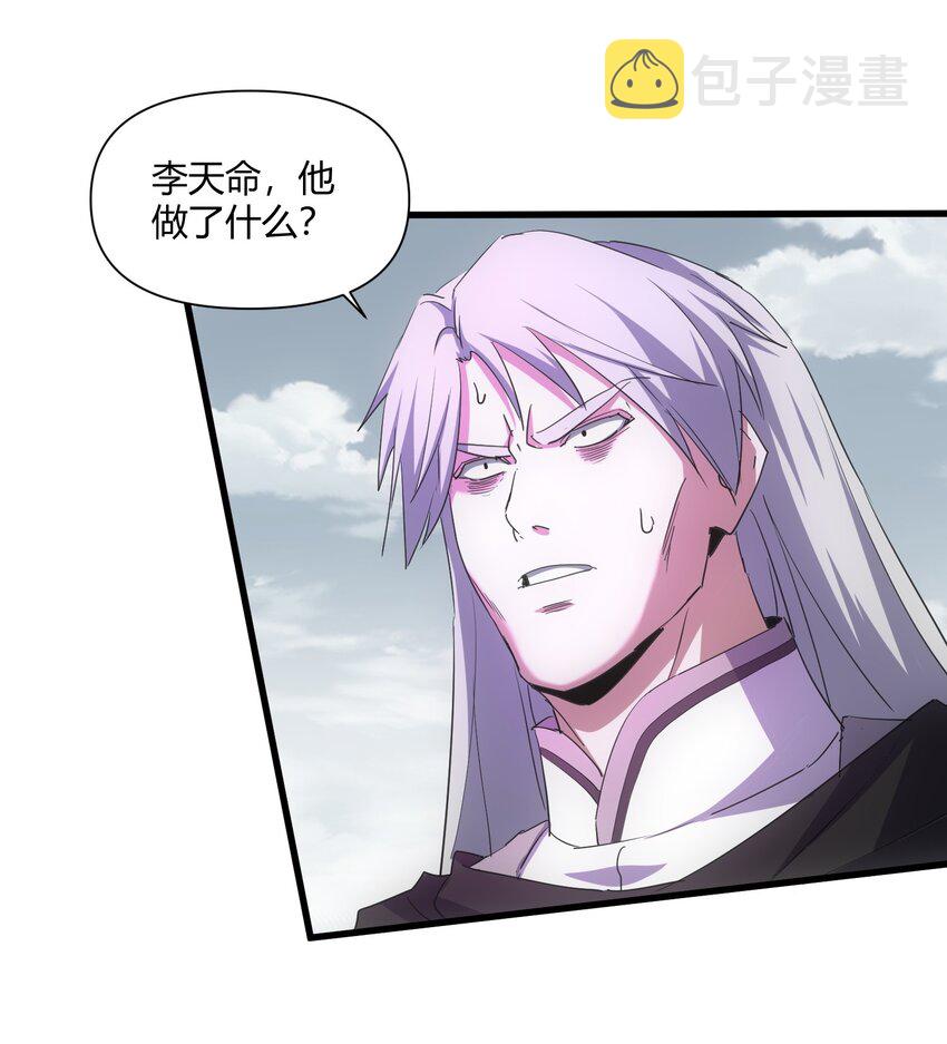 166 燃魂对敌6