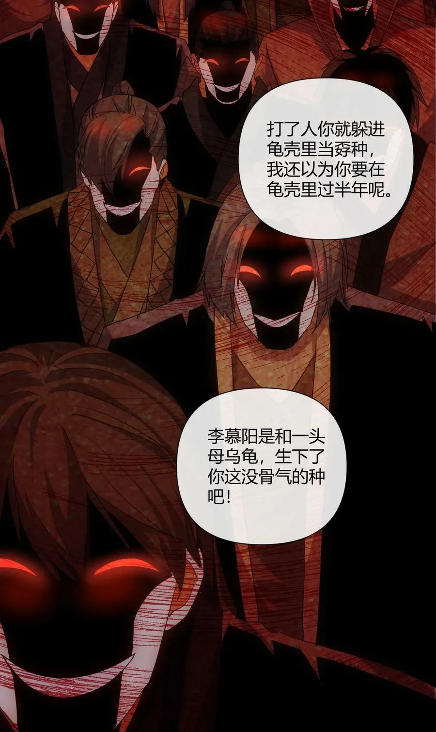 177 梅开二度 又是你41