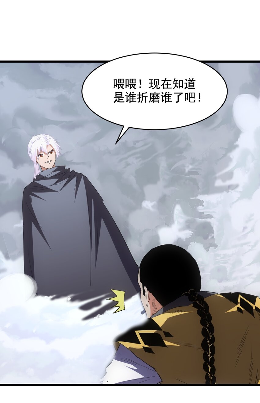 108 夺宝！37