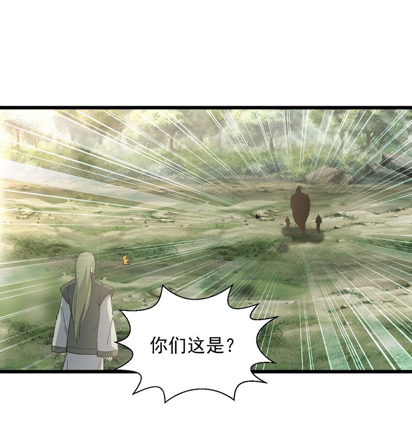 133 竟敢耍我？！40