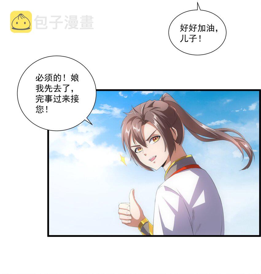 025 绝对的碾压35