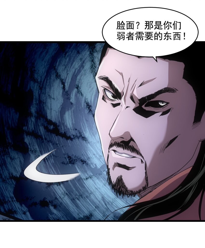 115 不畏生死！5